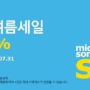 세일조명 이미지