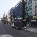 수정빌딩 네이버블로그