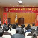 금천중학교 이미지