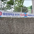 충암고등학교 이미지