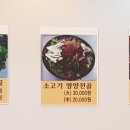 소담샤브샤브칼국수 이미지