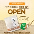에스투코퍼레이션 이미지