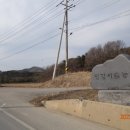 공세리농장 Daum카페