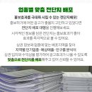 팔곡연세의원 이미지