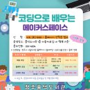 청주흥덕도서관 이미지