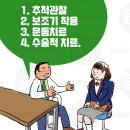 제주늘봄재활병원 이미지
