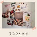 원스 어 시너리(Once A Scenery) | 부산 전포 케이크맛집 아늑한 분위기 전포예쁜카페 원스어시너리
