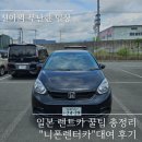 시즈오카 공항 렌트카 대여 후기 일본 렌트카 꿀팁 대 방출::대여 방법, 일본 운전 주의사항, 일본 주유...