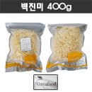 동남건어물