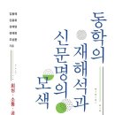 도서출판신문명