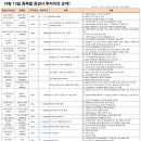 티케이타이어 이미지