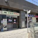 중대광명온누리약국 이미지