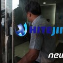 하이트인력 이미지