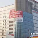 (주)아산마트 이미지