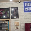 송학불고기안림 네이버블로그