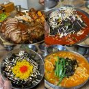 88왕족발 이미지