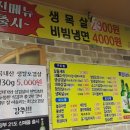 정이든삼겹살 | [부산맛집/서면맛집]가...가격이 너무착해! 값싸고 맛있는 고기! 정이든생삼겹살