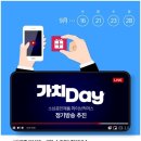 란유통 이미지