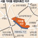 가리봉호텔