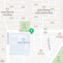 새리듬음악학원 이미지