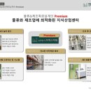 브릭스옥정 네이버블로그