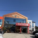해인축산 | 합천 삼가 해인축산 아주 맛 좋습니다 내돈내산