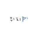 삼시세차장 이미지
