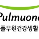 풀무원건강생활㈜ 이미지