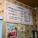 북성농장 이미지