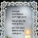 부경 이미지