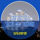 더플러스부동산중개사무소 이미지