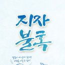 지자인