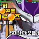 골든드래곤PC 이미지