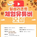 일성제주콘도 이미지