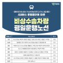 백련체육관 이미지