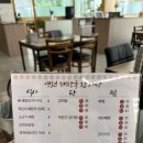 영천 해장국 감자탕 이미지