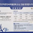 함께 가볼만한곳 안산어촌민속박물관, 입장료, 주차, 방문후기, 꿀팁, 탄도항, 누에섬, 서해랑케이블카