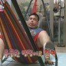 주식회사 온유미네랄