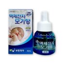 일명제약주식회사
