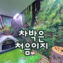 옥동초교 병설유치원 이미지