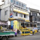 연화리해산물맛집 전복죽 남풍