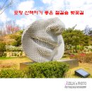 포항지센