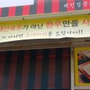 육회지존부천고강점 이미지