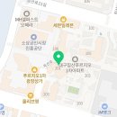 GS25침산푸르지오점 이미지