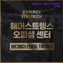 서구-01-162 | [광주 헬스장] WE휘트니스 헬스 PT 필라테스 상무점 최신 시설과 다양한 프로그램 제공