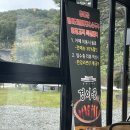 용매골항아리바베큐