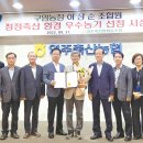 구암농장 이미지