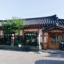 경주잔치집 네이버블로그