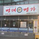 초록큰사랑약국 이미지