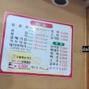 청안불고기 이미지